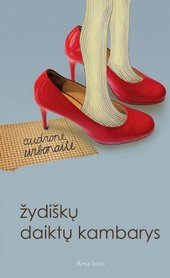 Zydisku_daiktu_kambarys