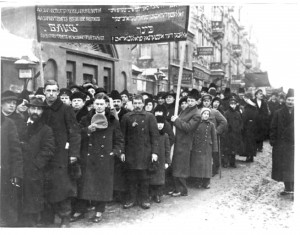 Bundo demonstracija. 1917