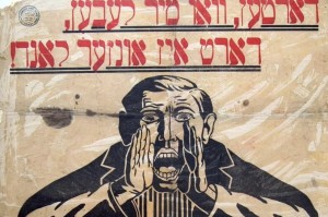 Bundo rinkimų plakatas. Kyjivas. 1917
