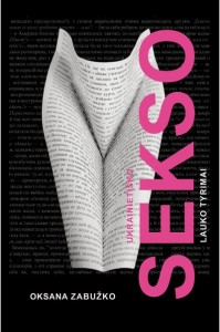 Oksana Zabužko. Ukrainietiško sekso lauko tyrimai. Romanas. Iš ukrainiečių kalbos vertė Beatričė Beliavciv, iš ukrainiečių kalbos eilėraščius vertė Antanas A. Jonynas. V.: Hubris, 2025. 178 p.
