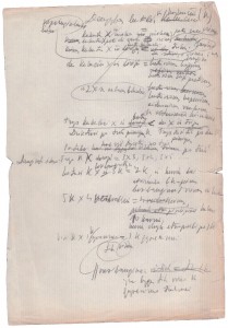 Marcelijus Martinaitis, „Kukučio daugybos lentelė (n)“, nedatuota. Lietuvos literatūros ir meno archyvas, f. 598, ap. 1, b. 508, l. 54